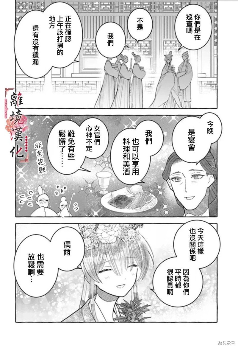 第15话