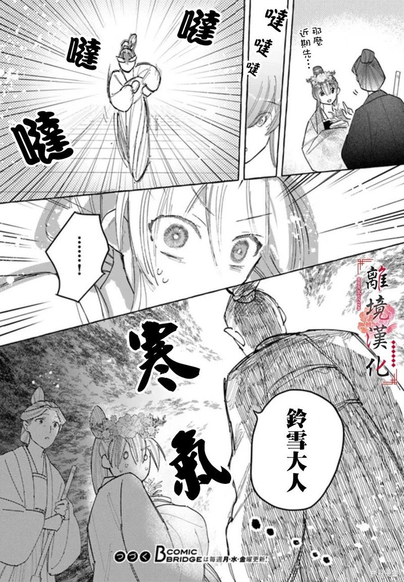第15话