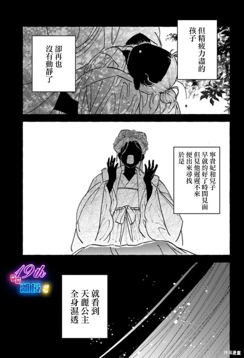 第18话