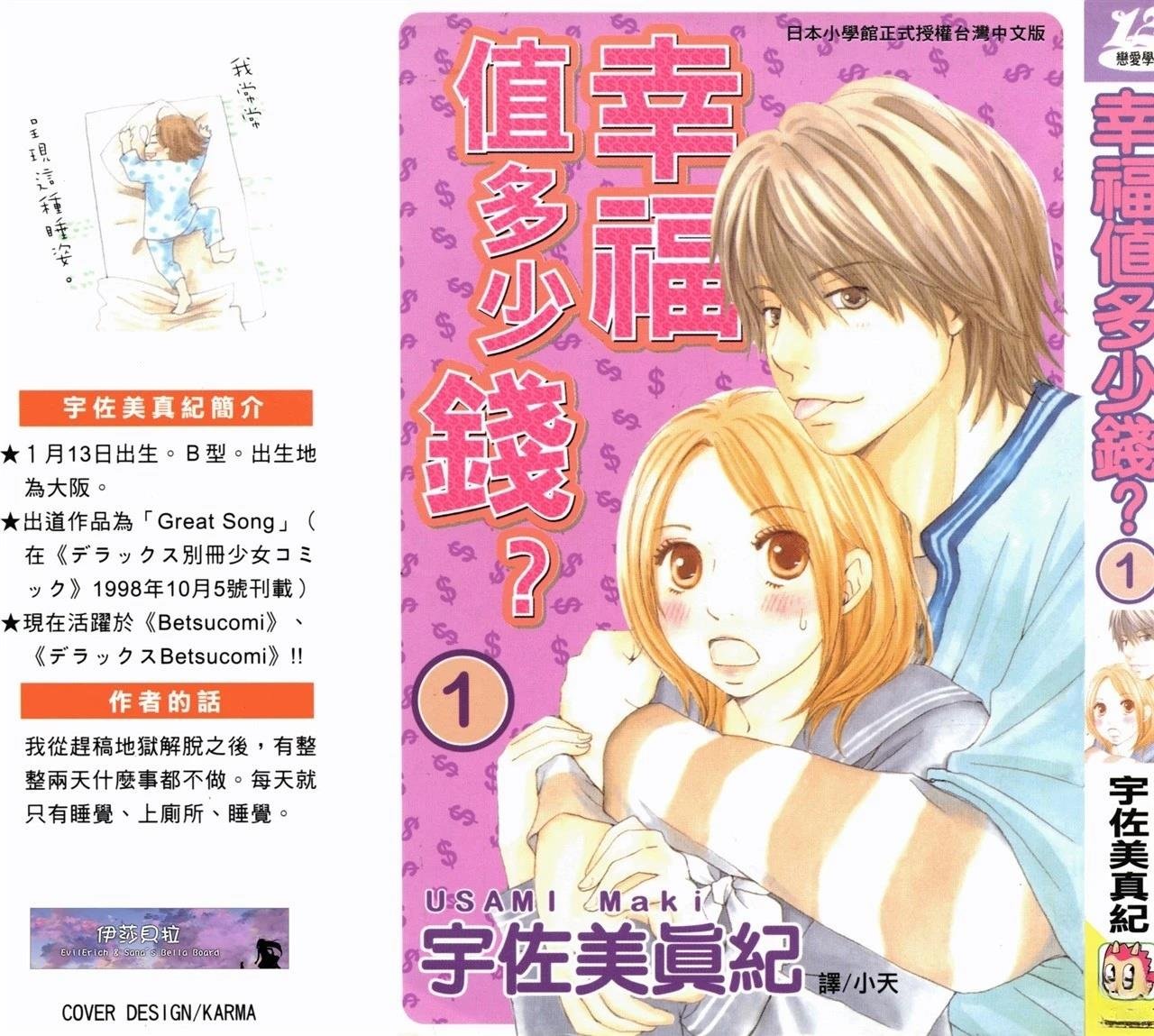 第1卷