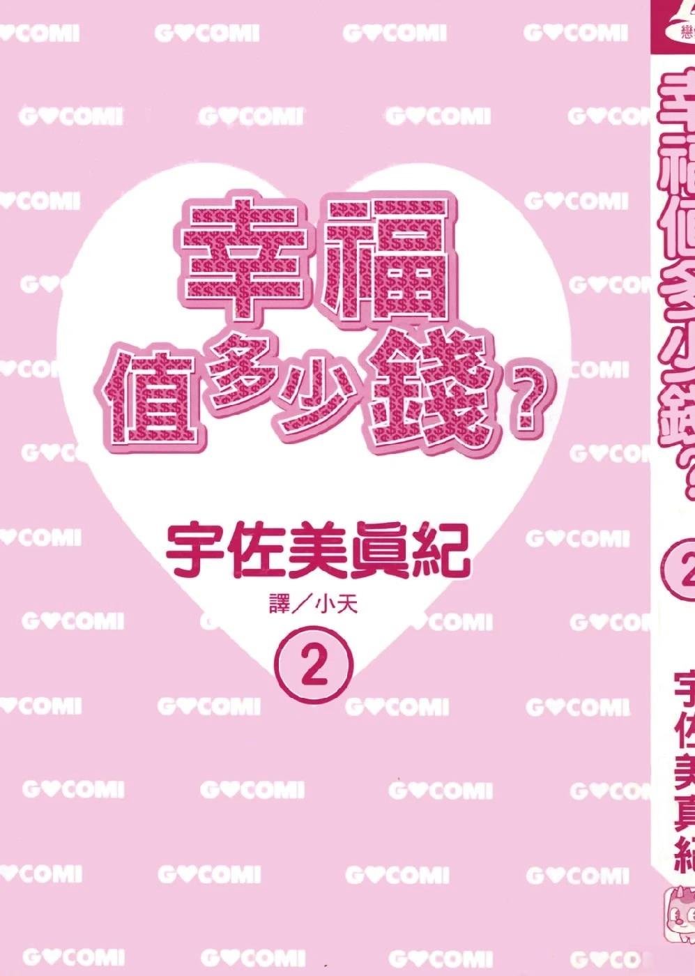 第2卷