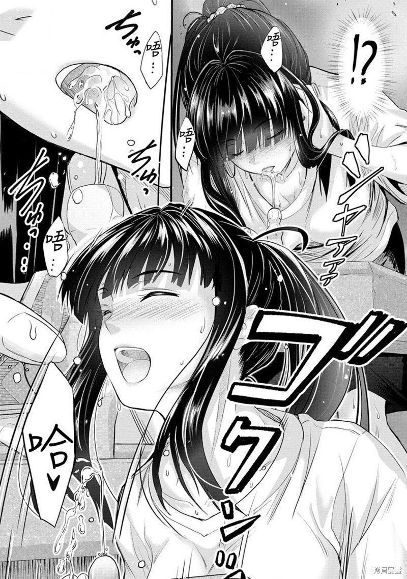 第9.1话