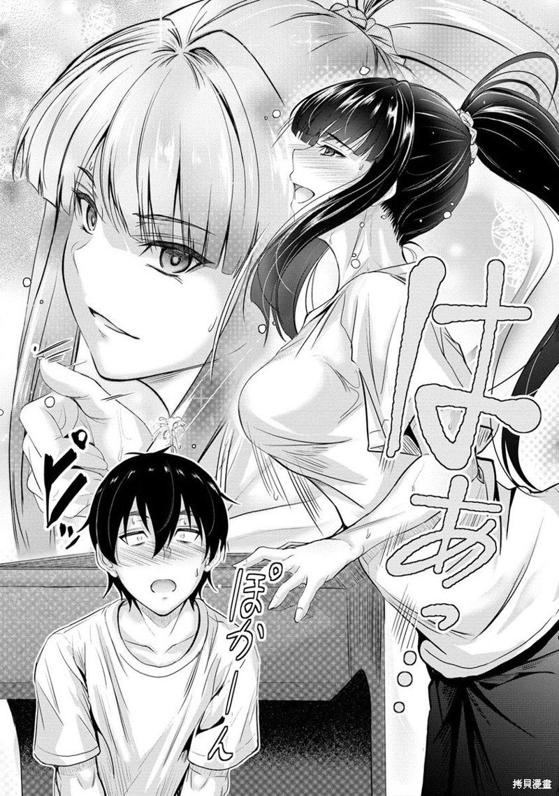第9.1话