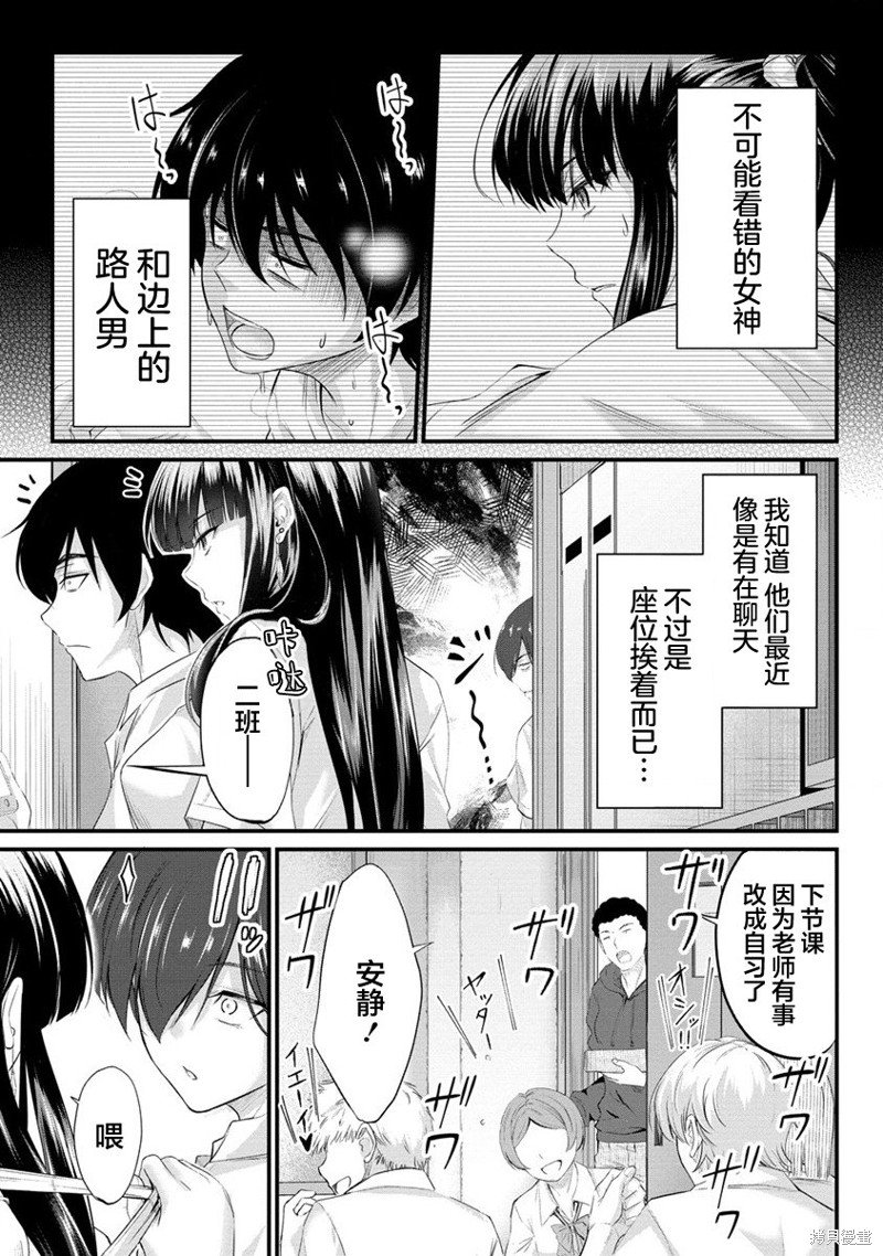 第10.1话