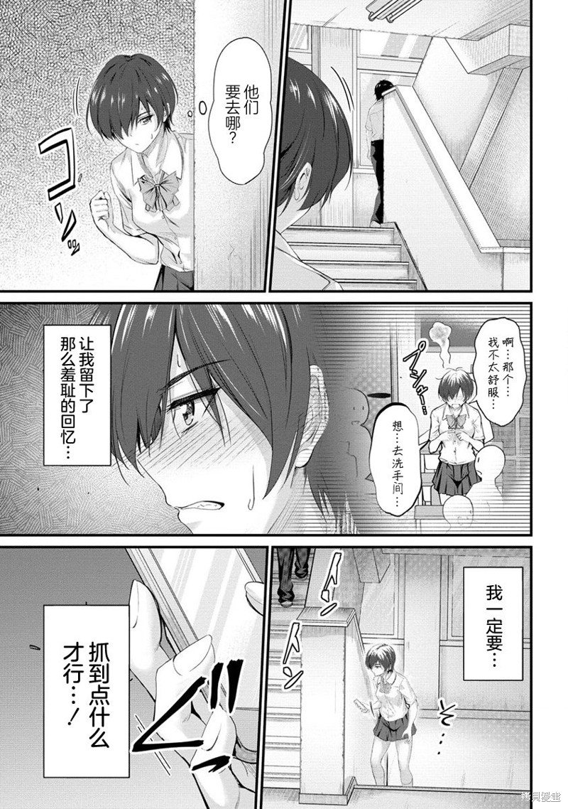 第10.2话
