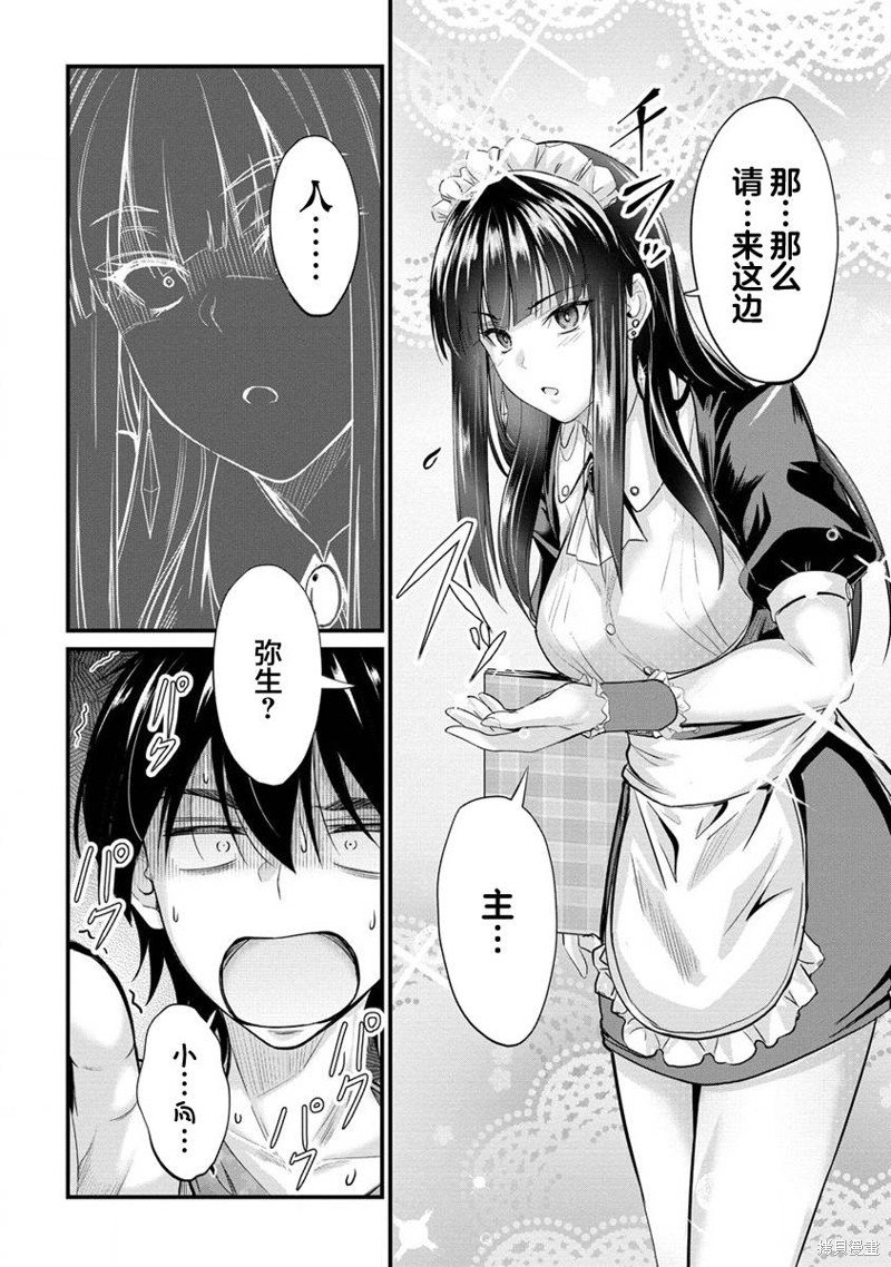 第11.1话