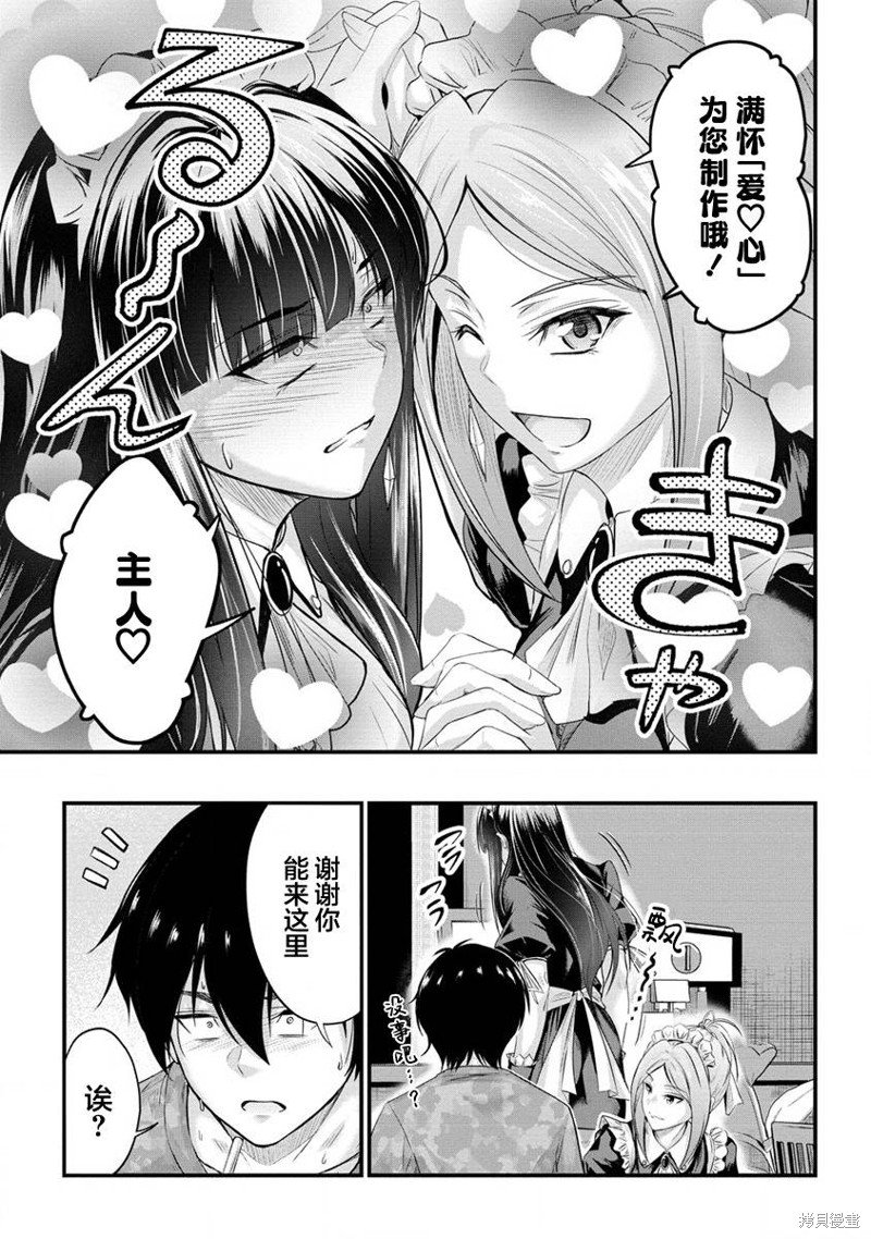 第11.1话