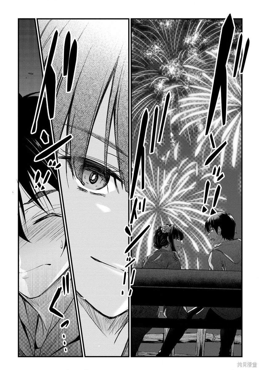 第12.2话