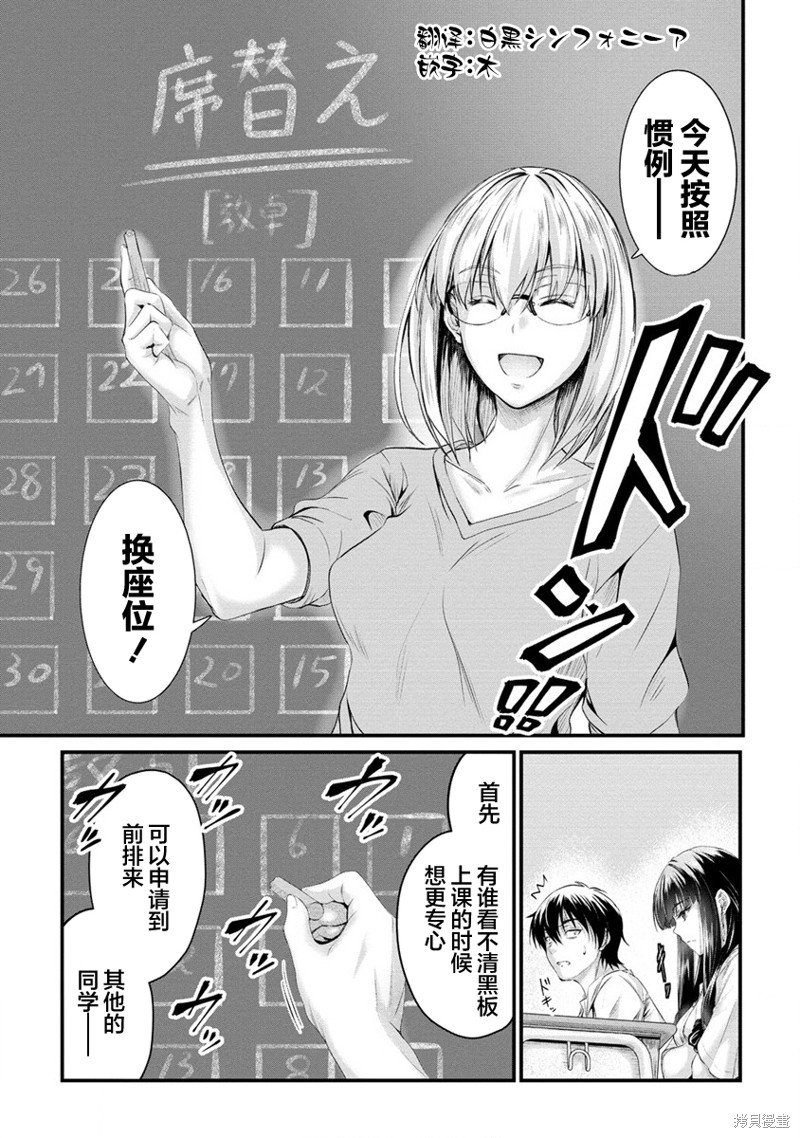 第13.1话