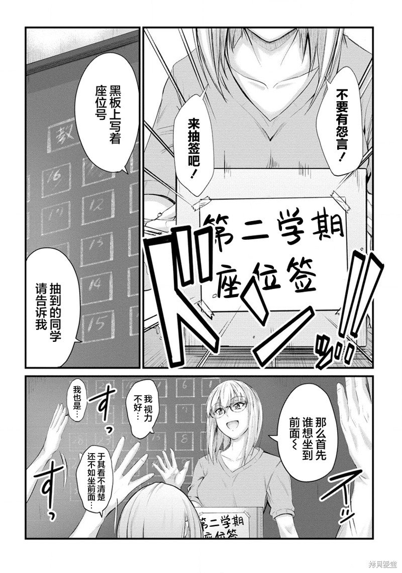 第13.1话