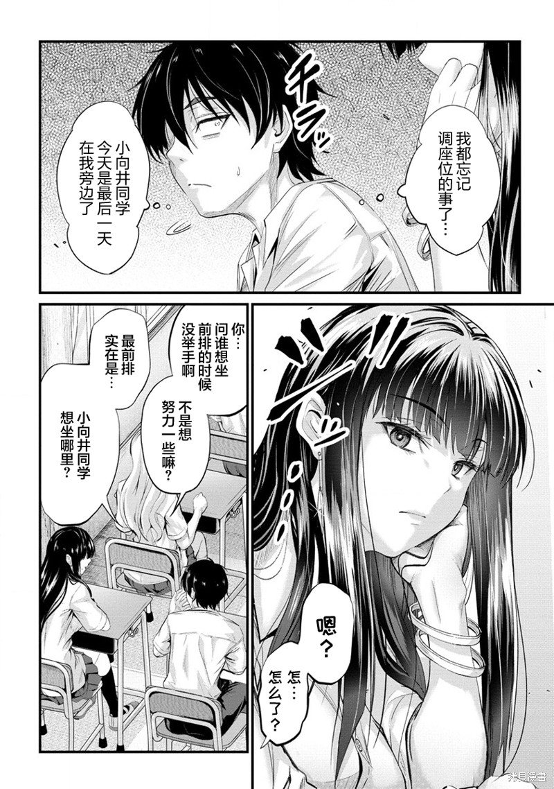 第13.1话