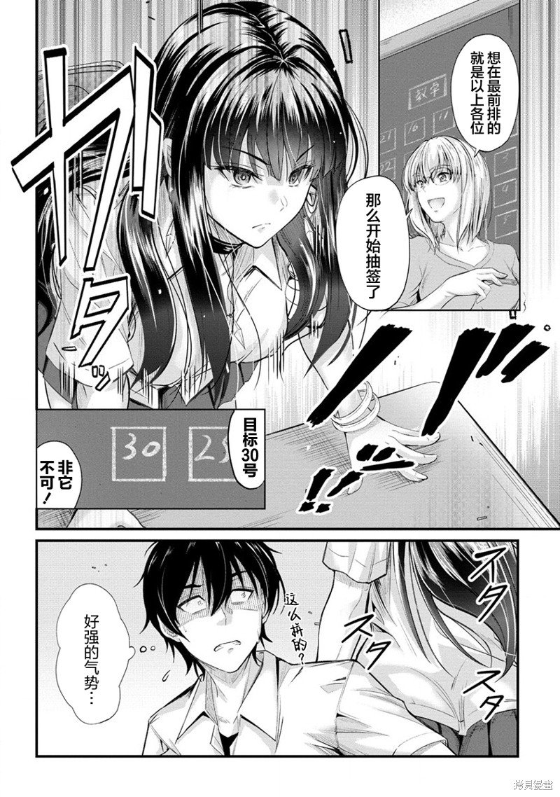 第13.1话
