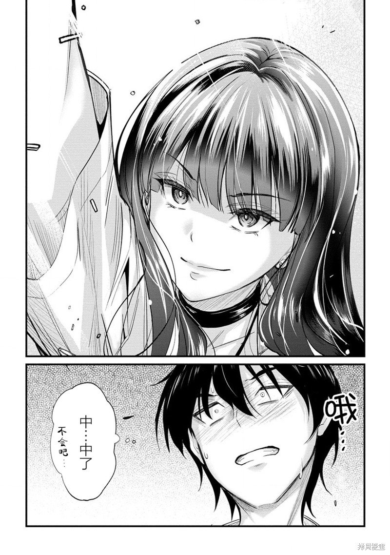 第13.1话