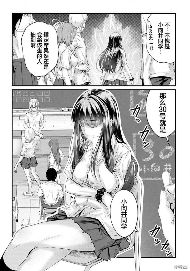 第13.1话