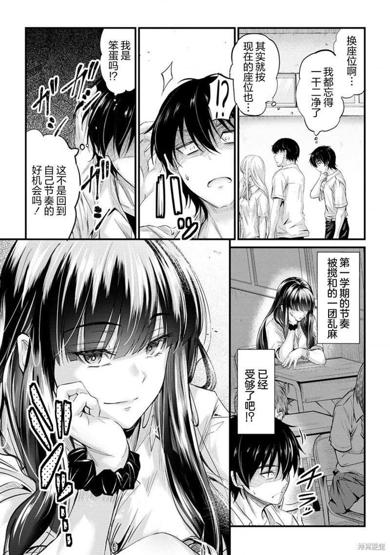 第13.1话