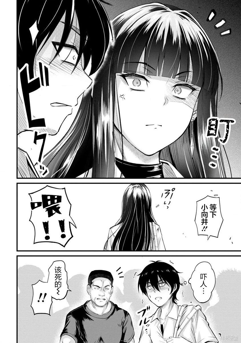 第14.1话