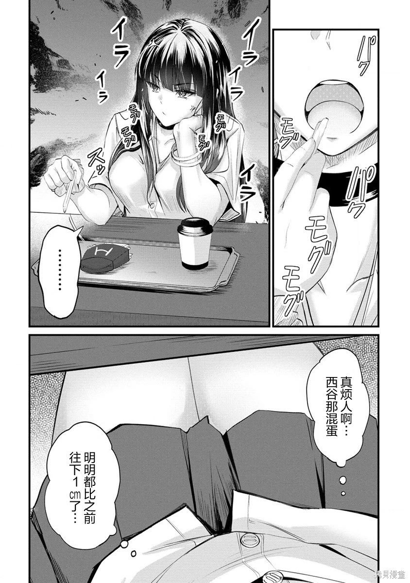 第14.1话