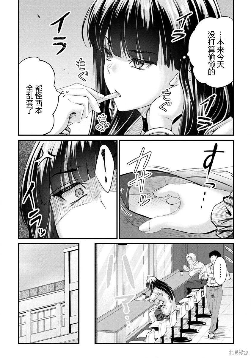 第14.1话