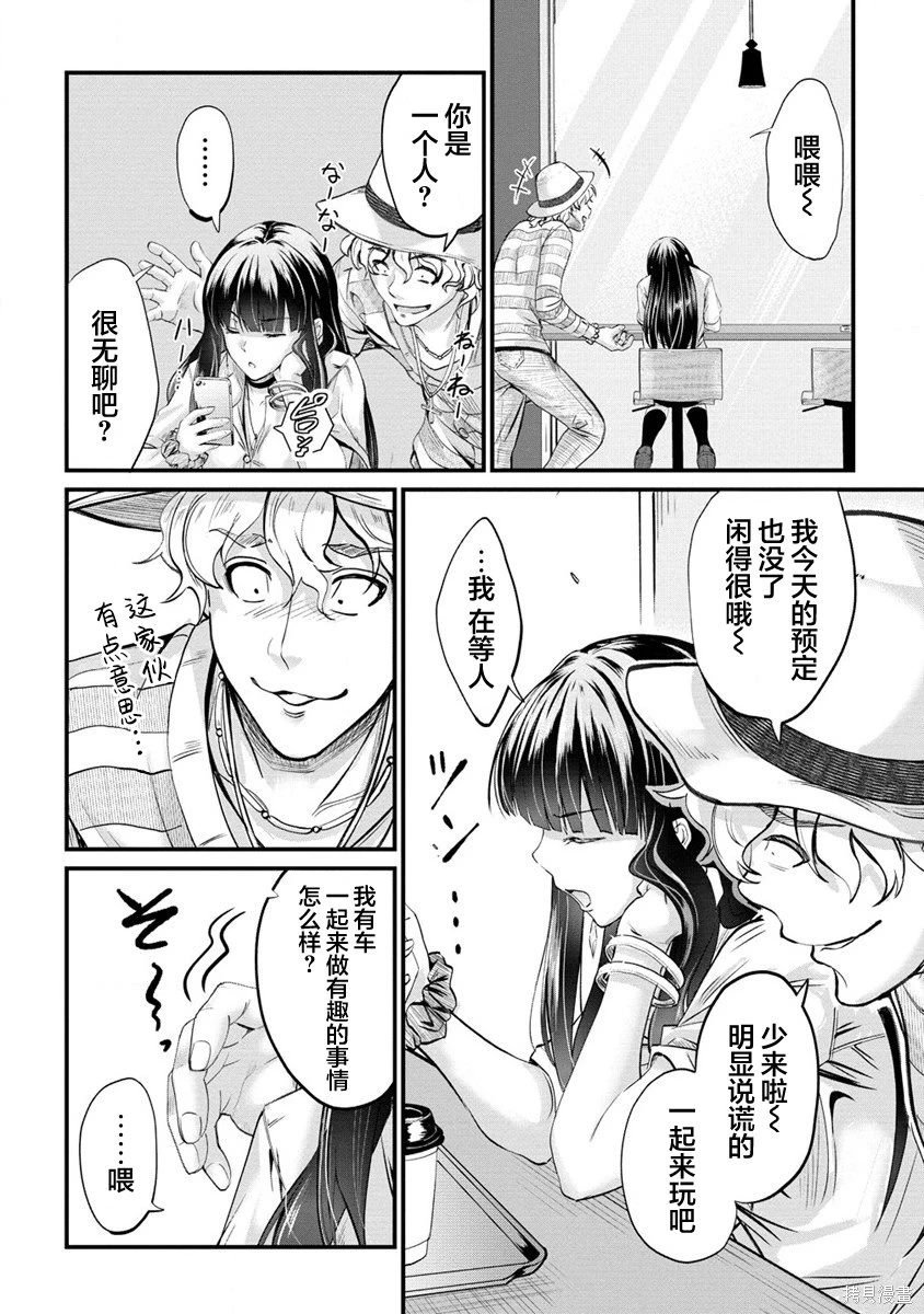 第14.1话