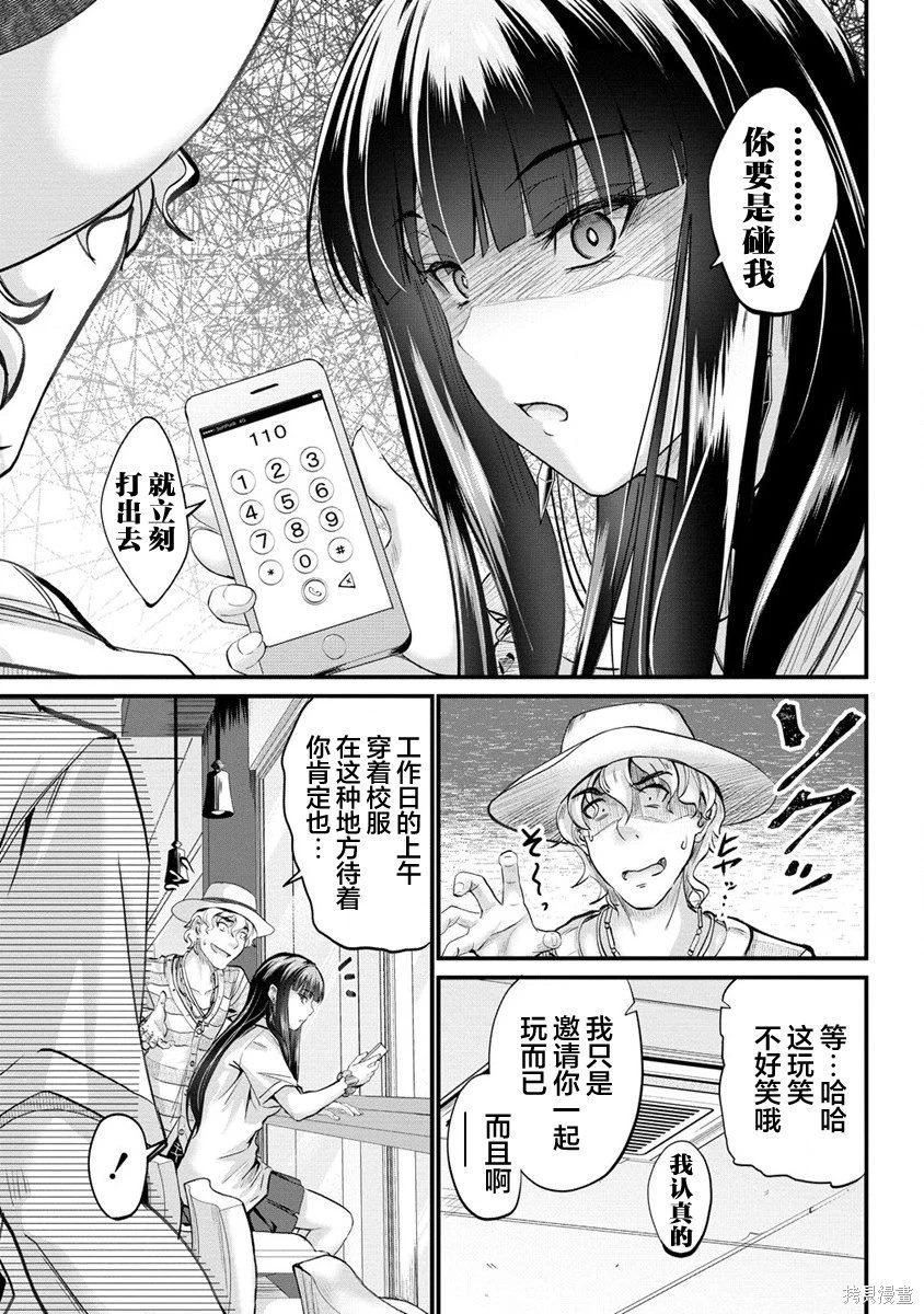 第14.1话