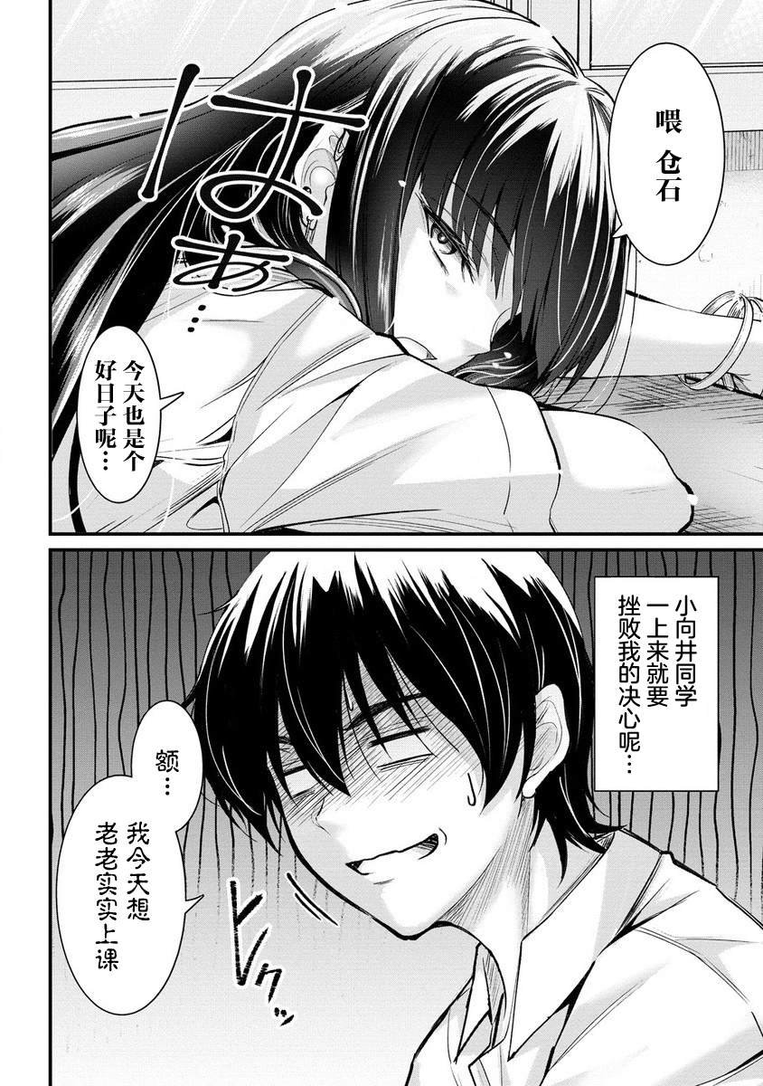 第15.1话