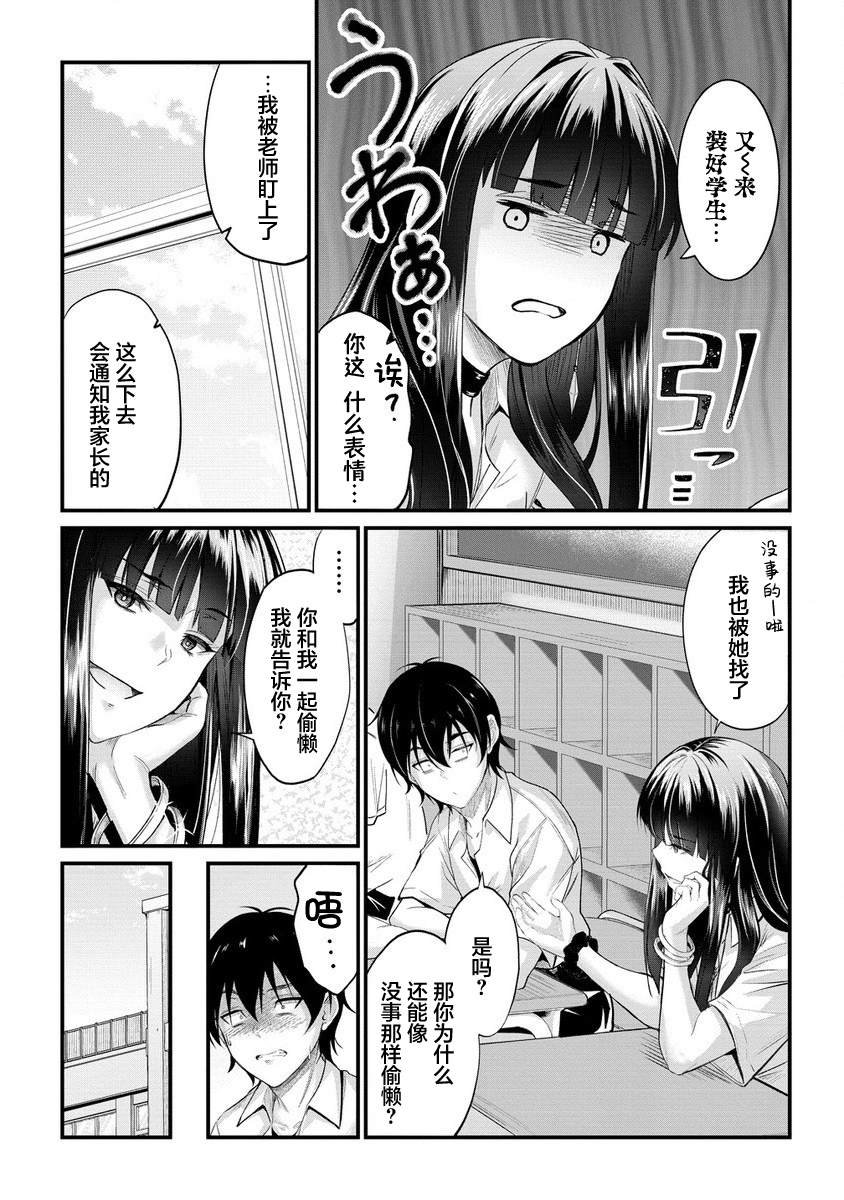第15.1话