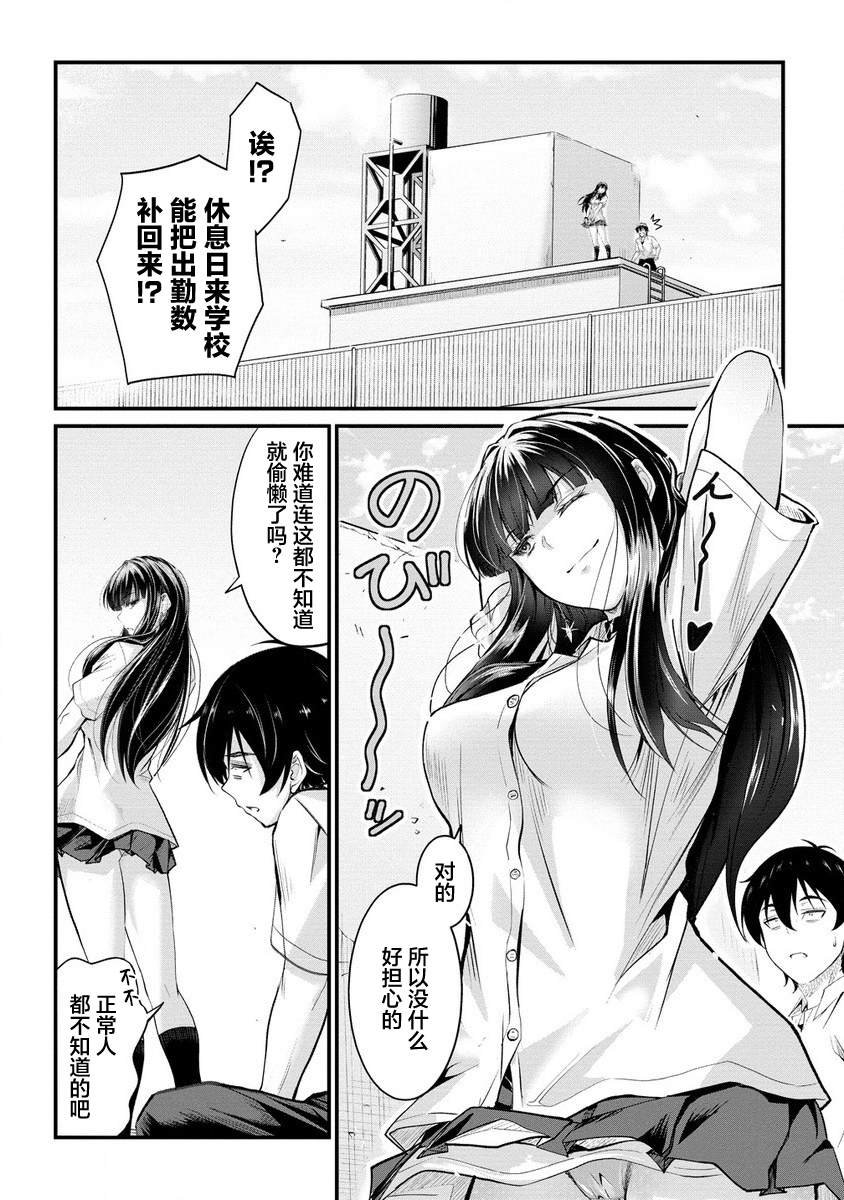 第15.1话