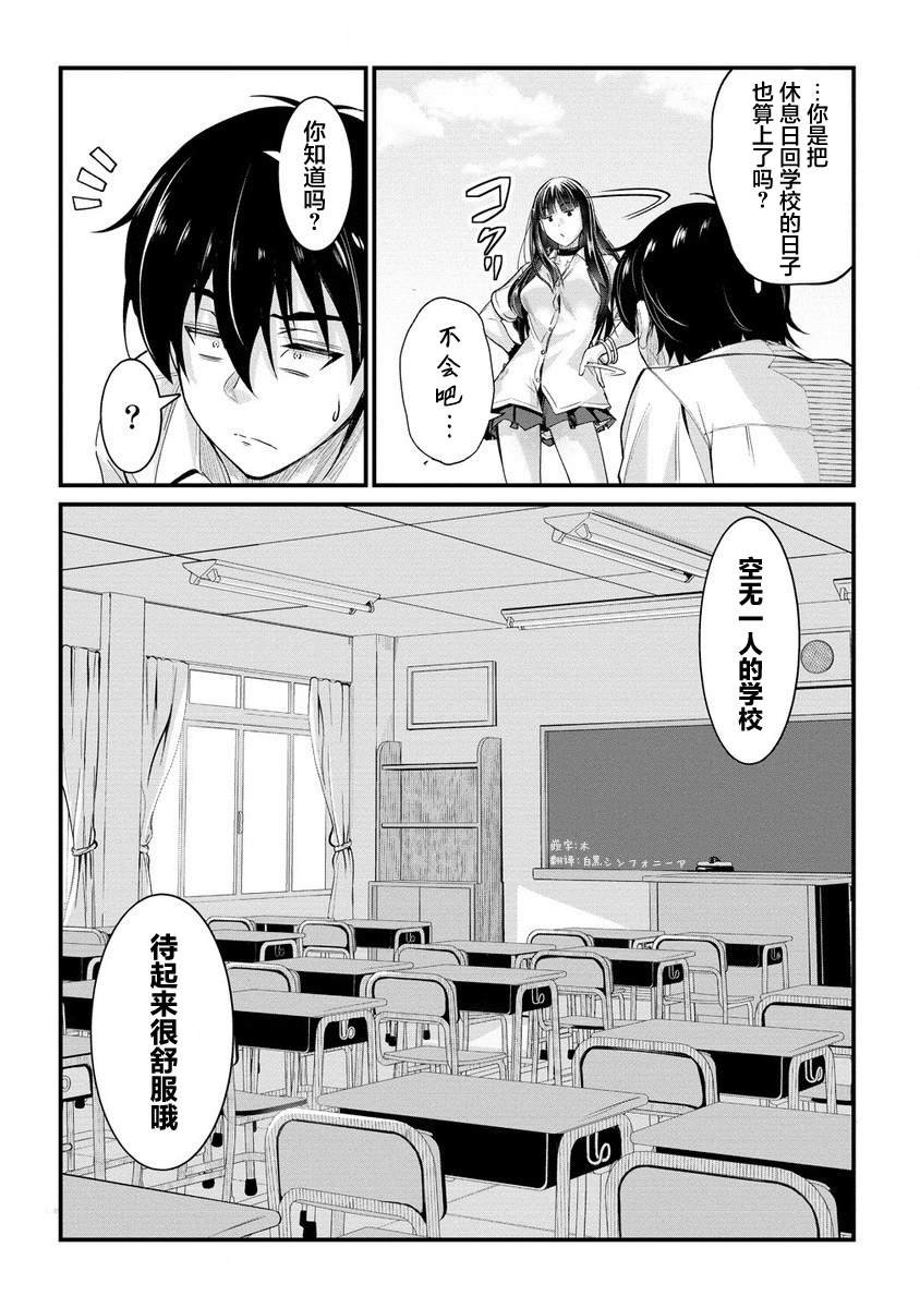 第15.1话