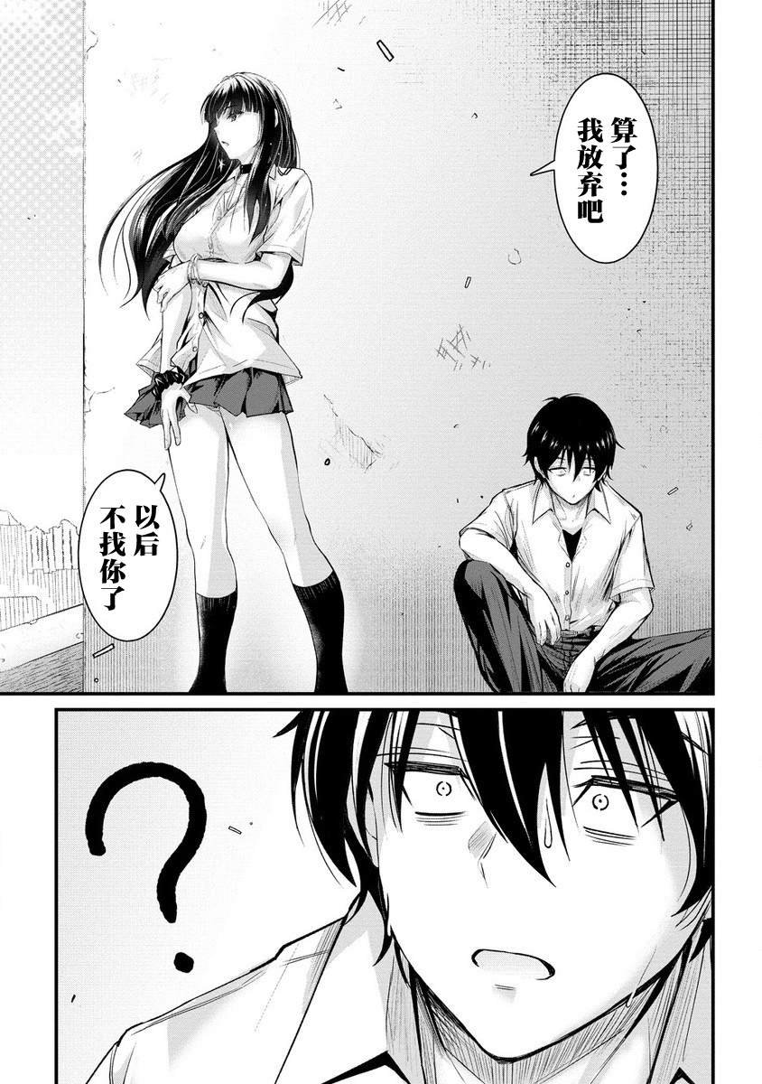 第15.1话