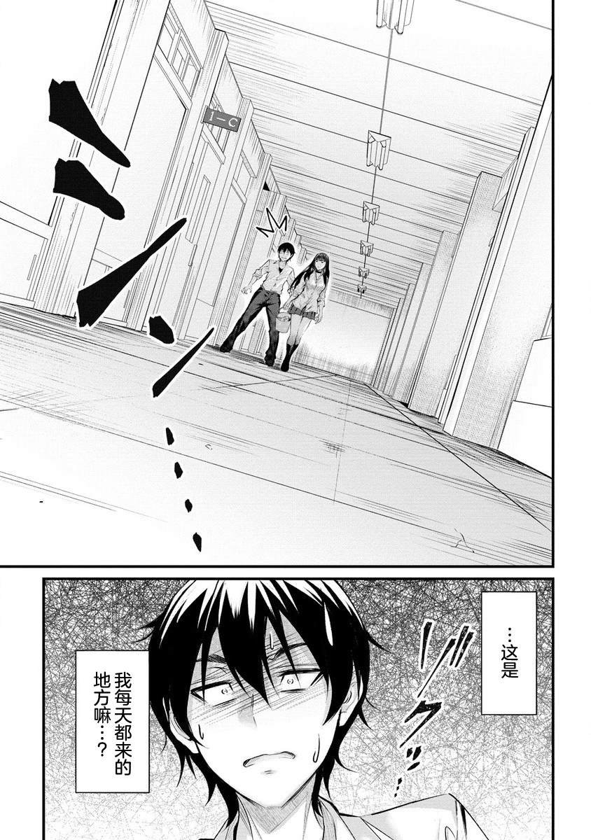 第16.1话