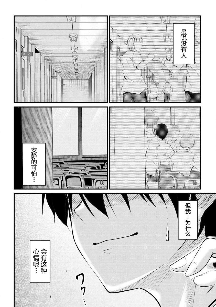 第16.1话