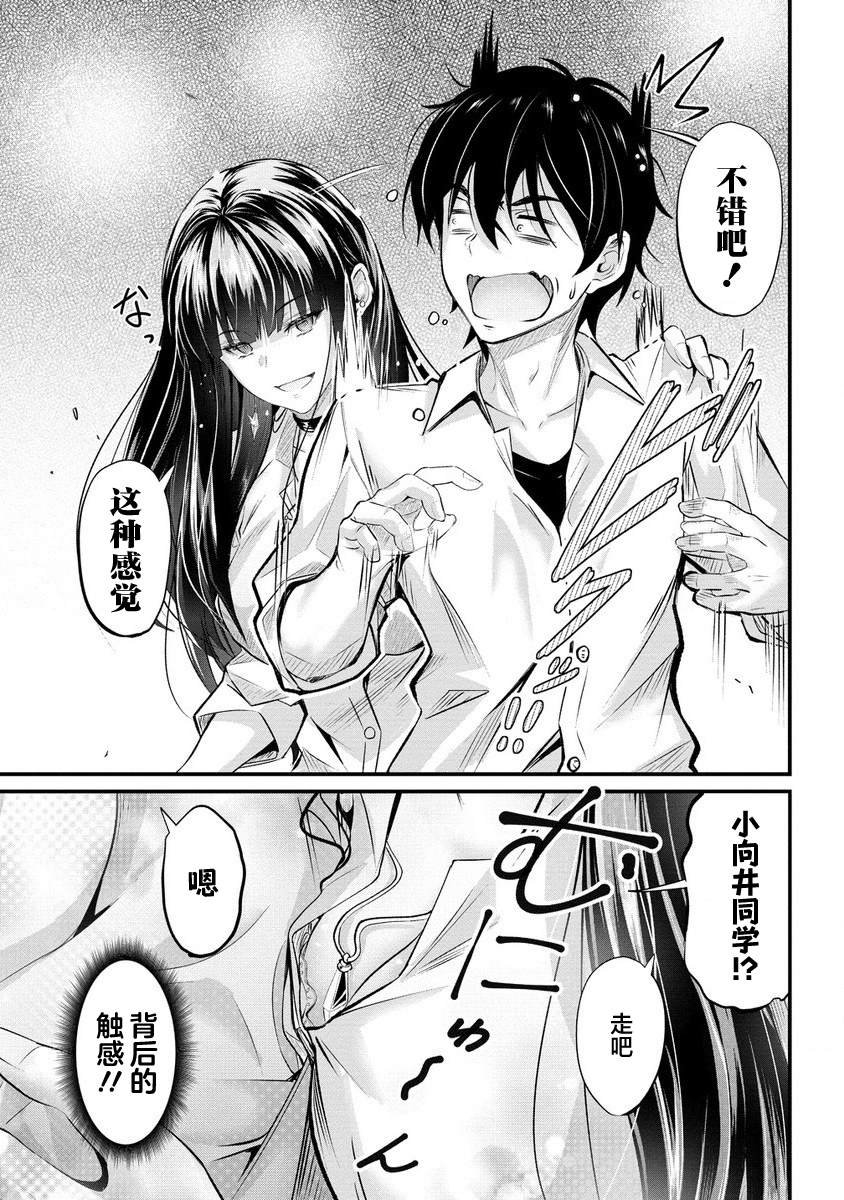 第16.1话