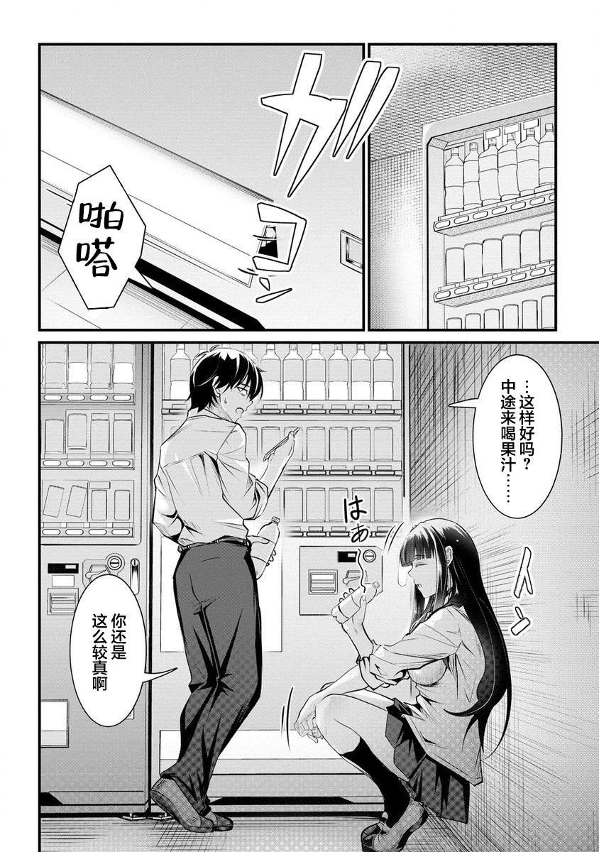 第16.1话