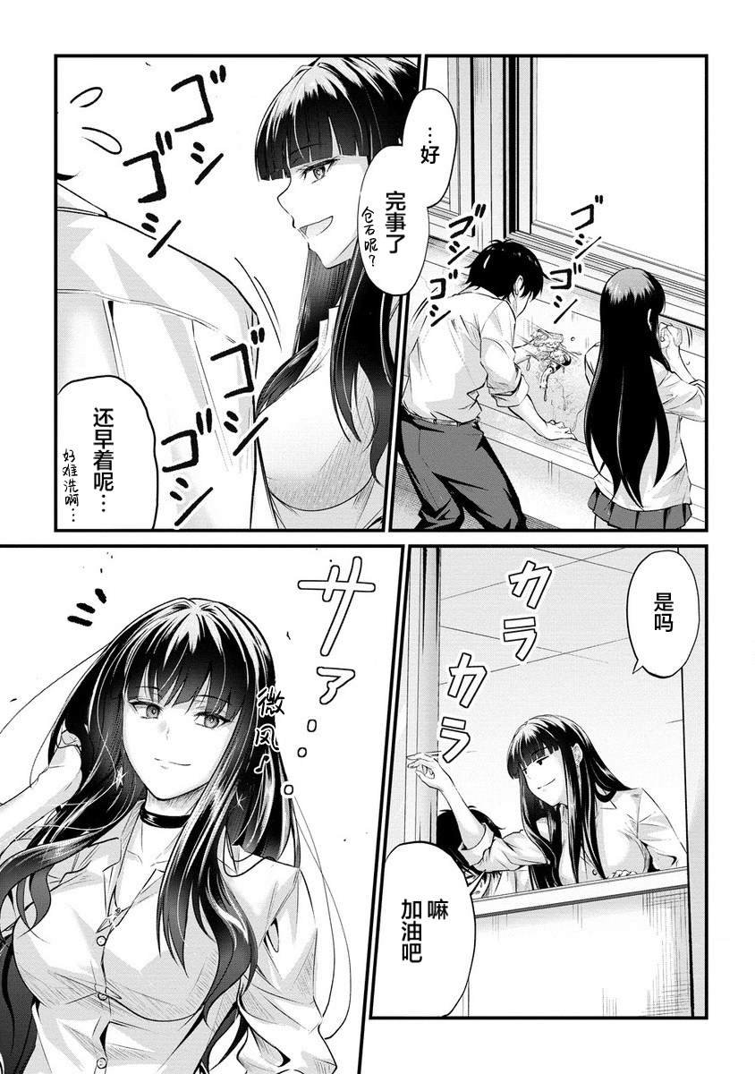 第16.1话