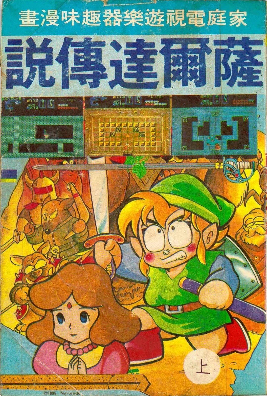 第1卷