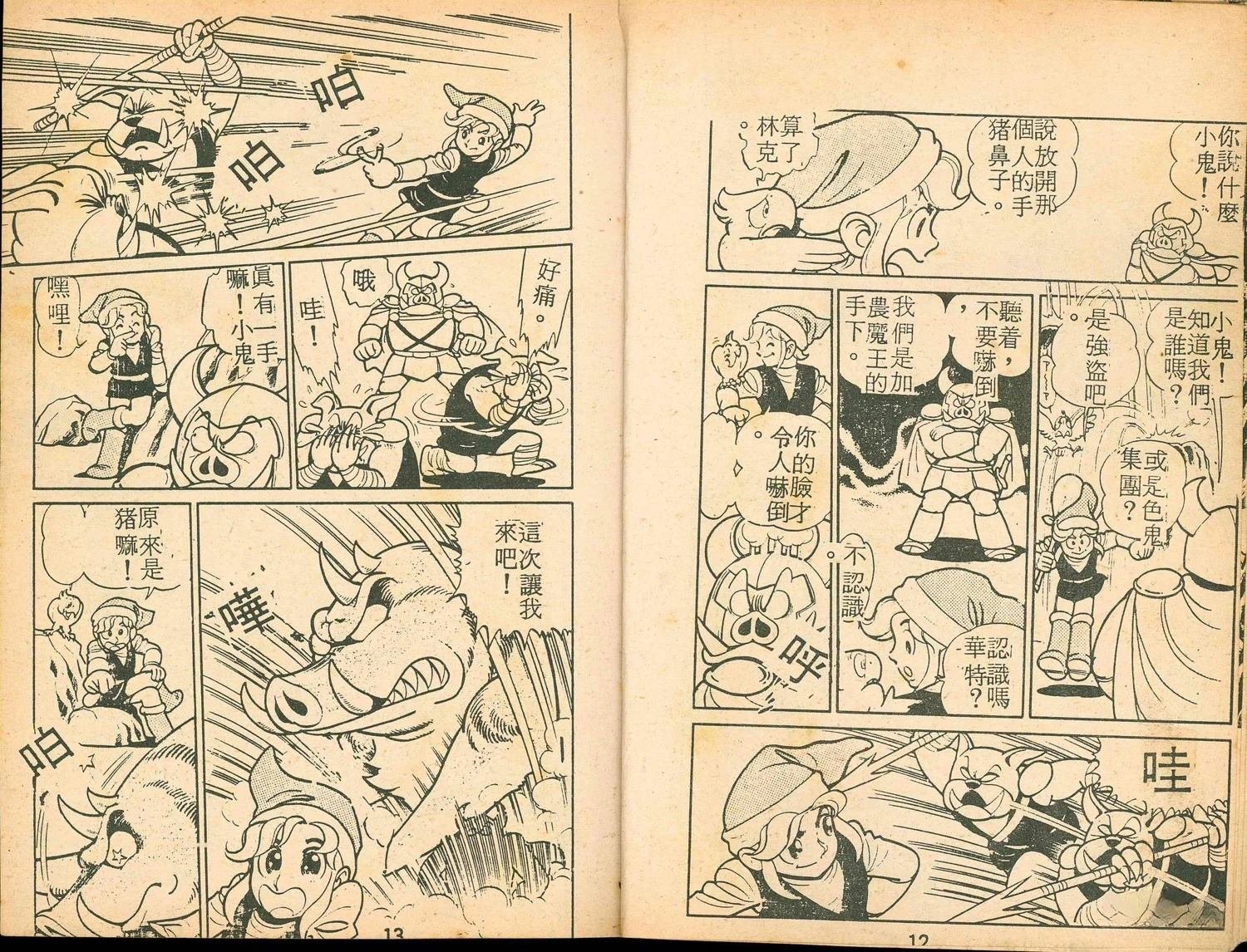 第1卷