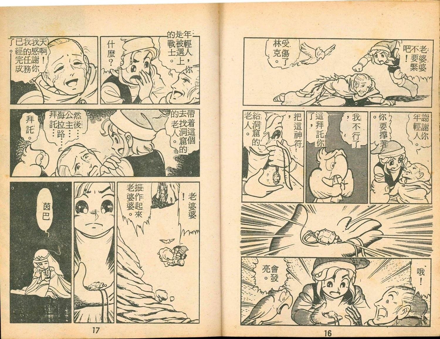 第1卷
