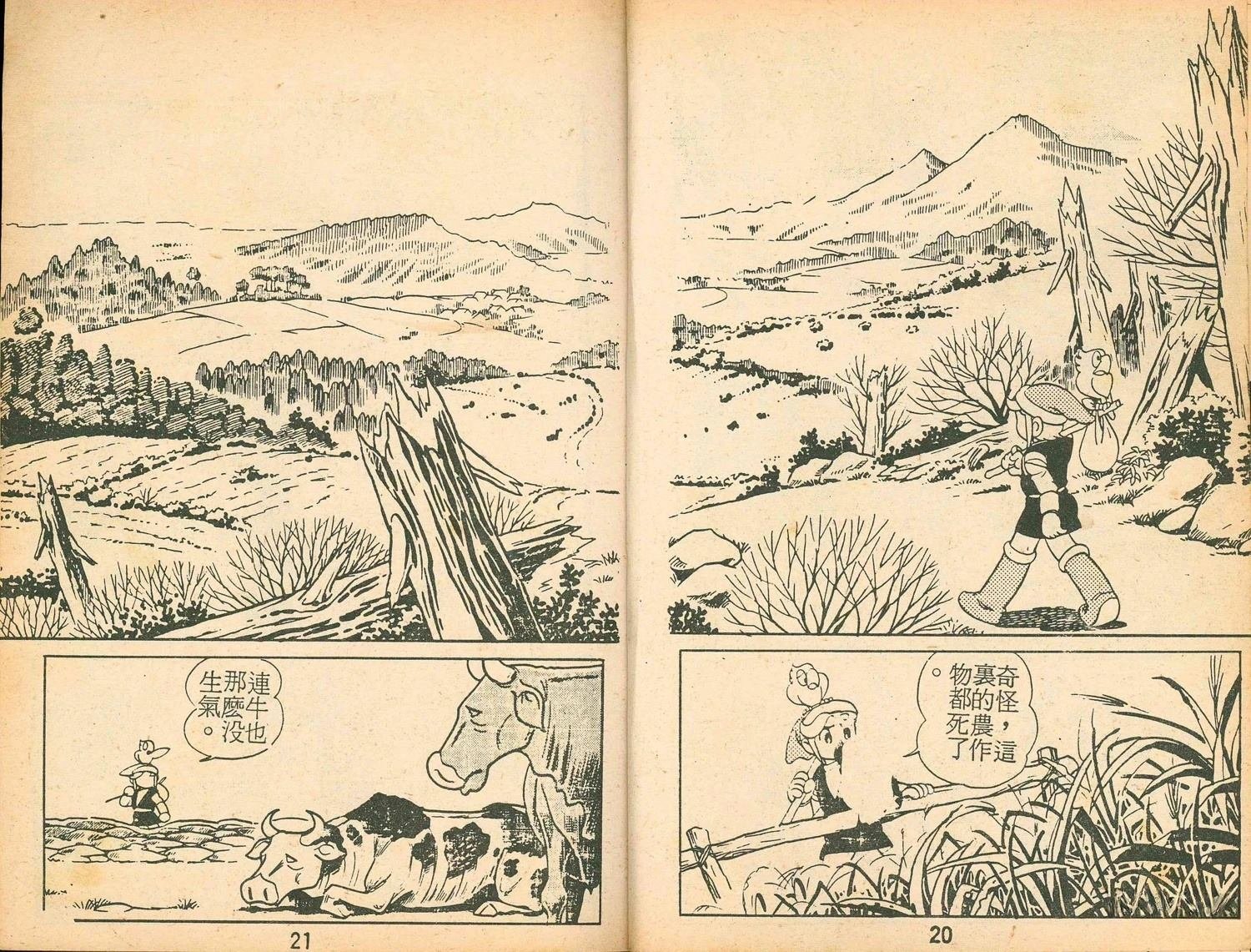 第1卷