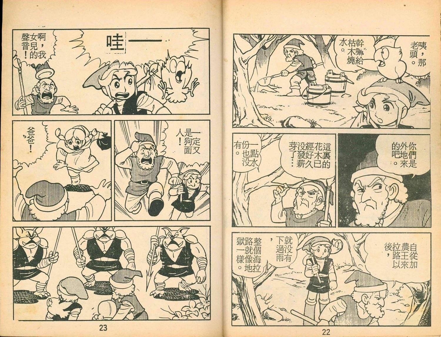 第1卷
