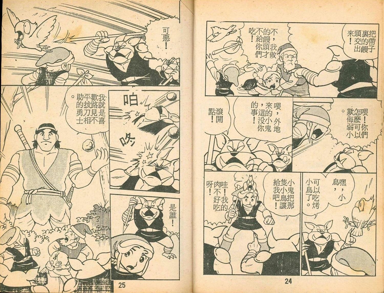 第1卷