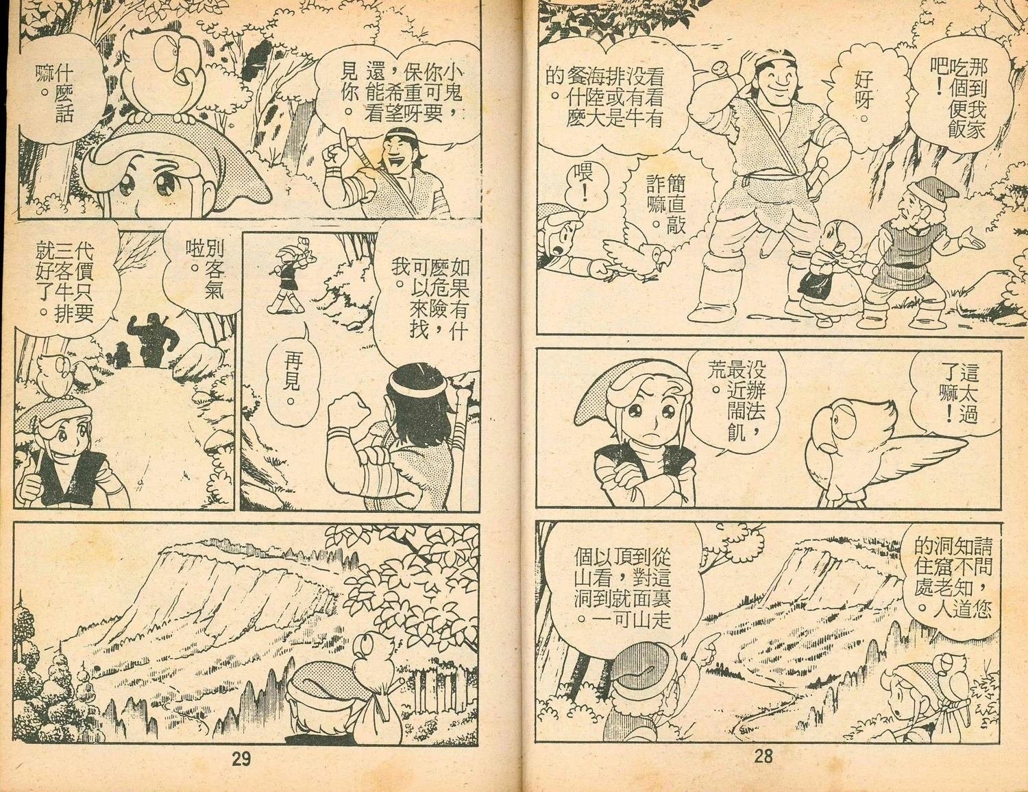 第1卷