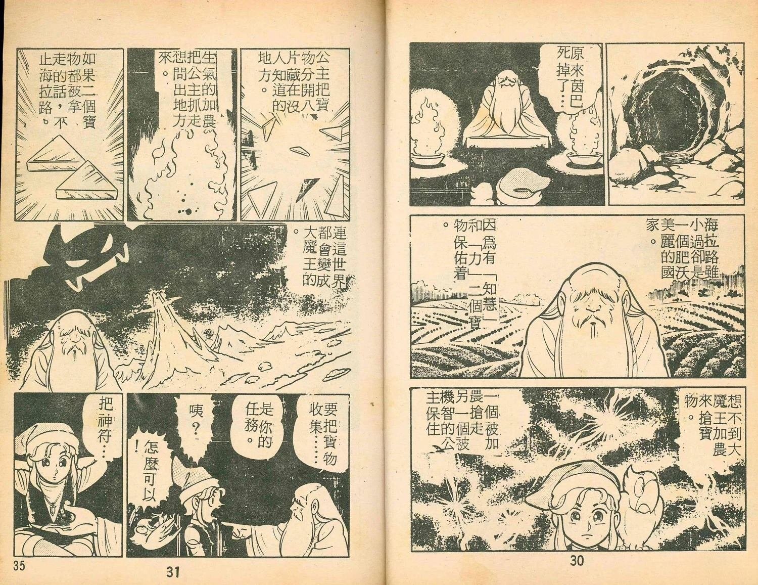 第1卷