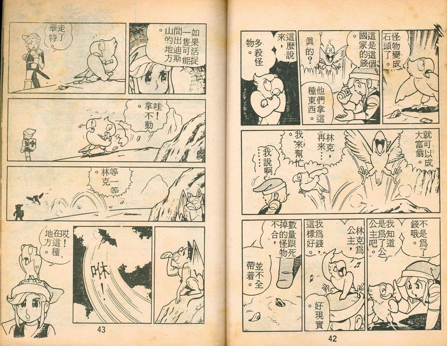 第1卷