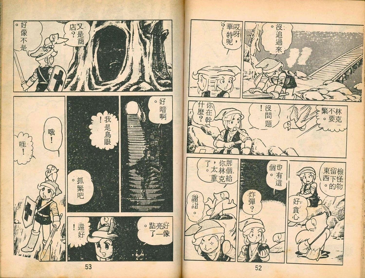 第1卷