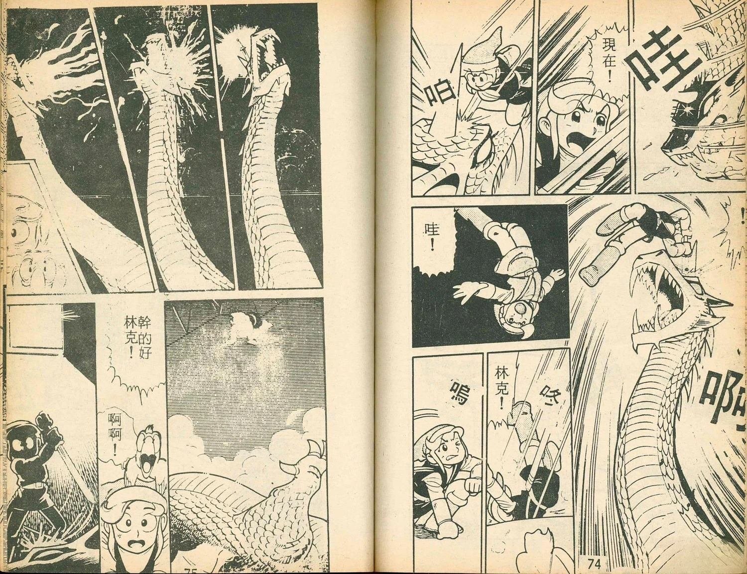 第1卷