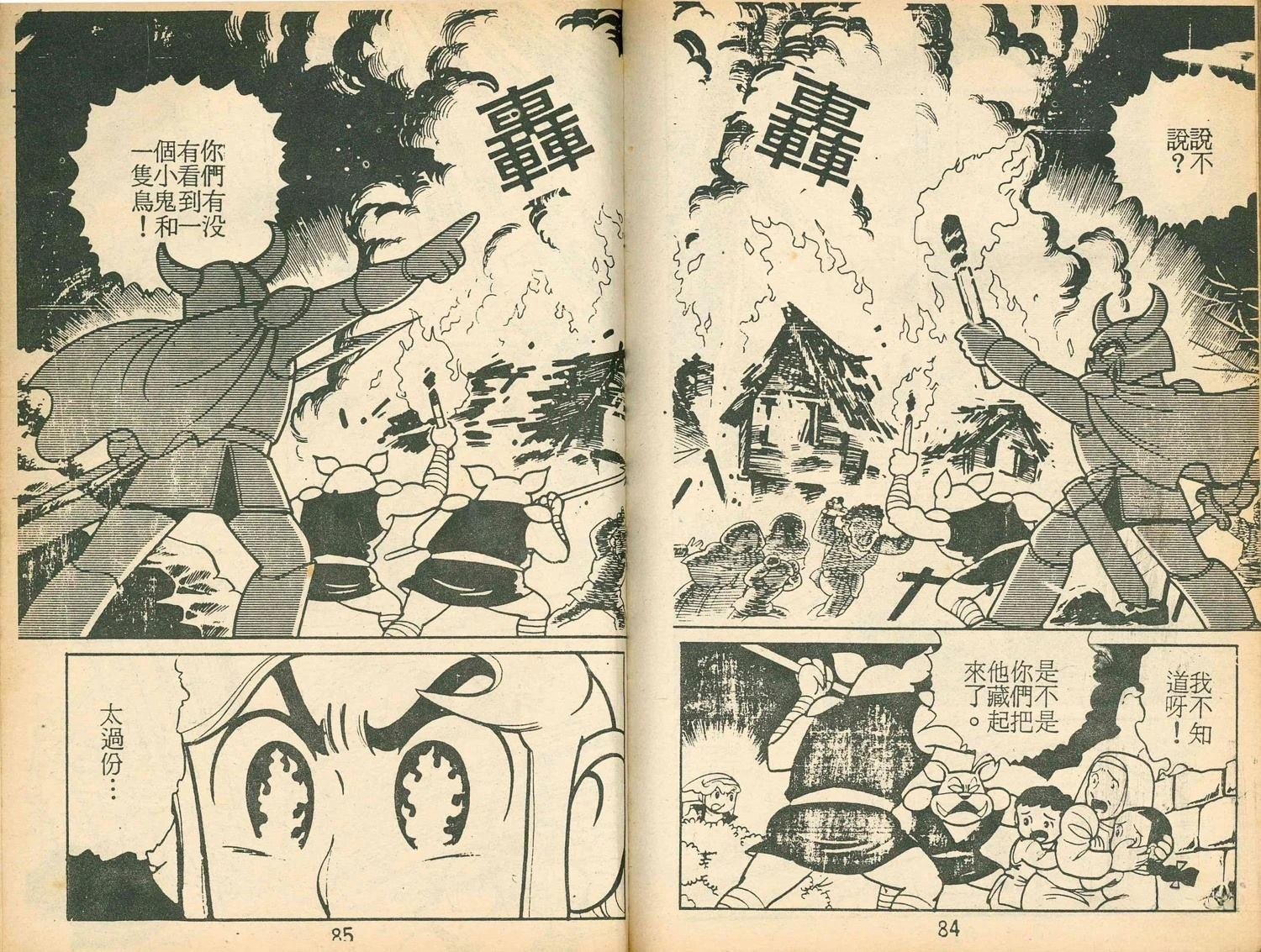 第1卷