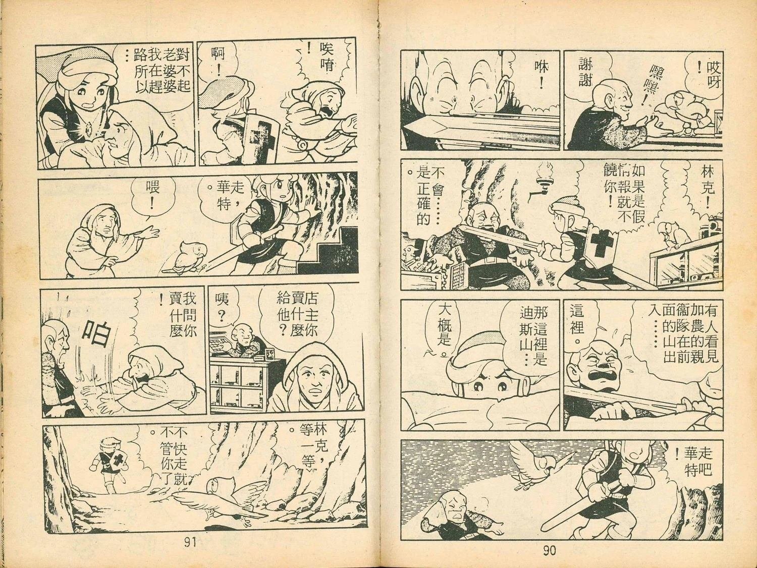 第1卷