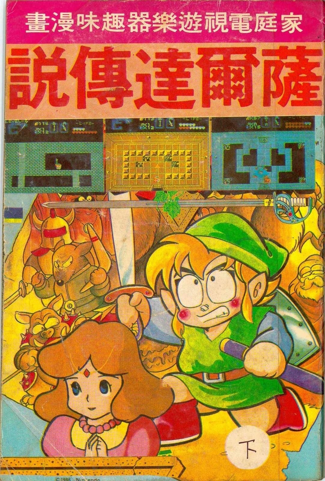 第2卷