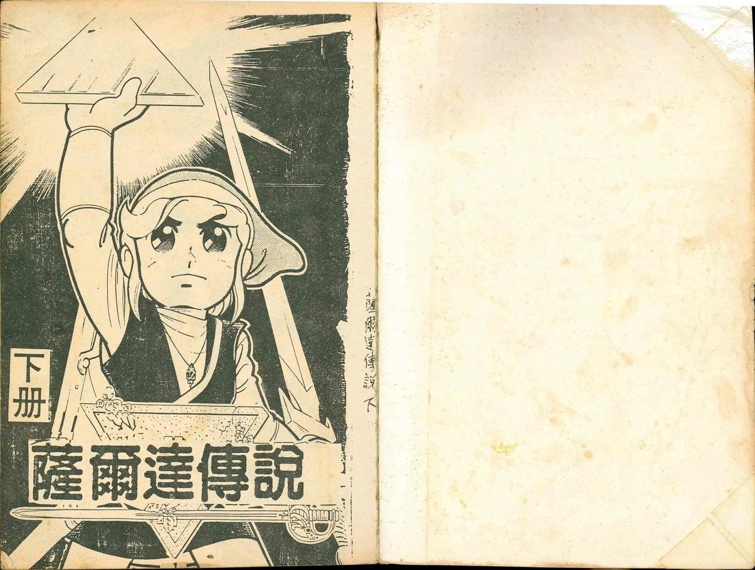第2卷