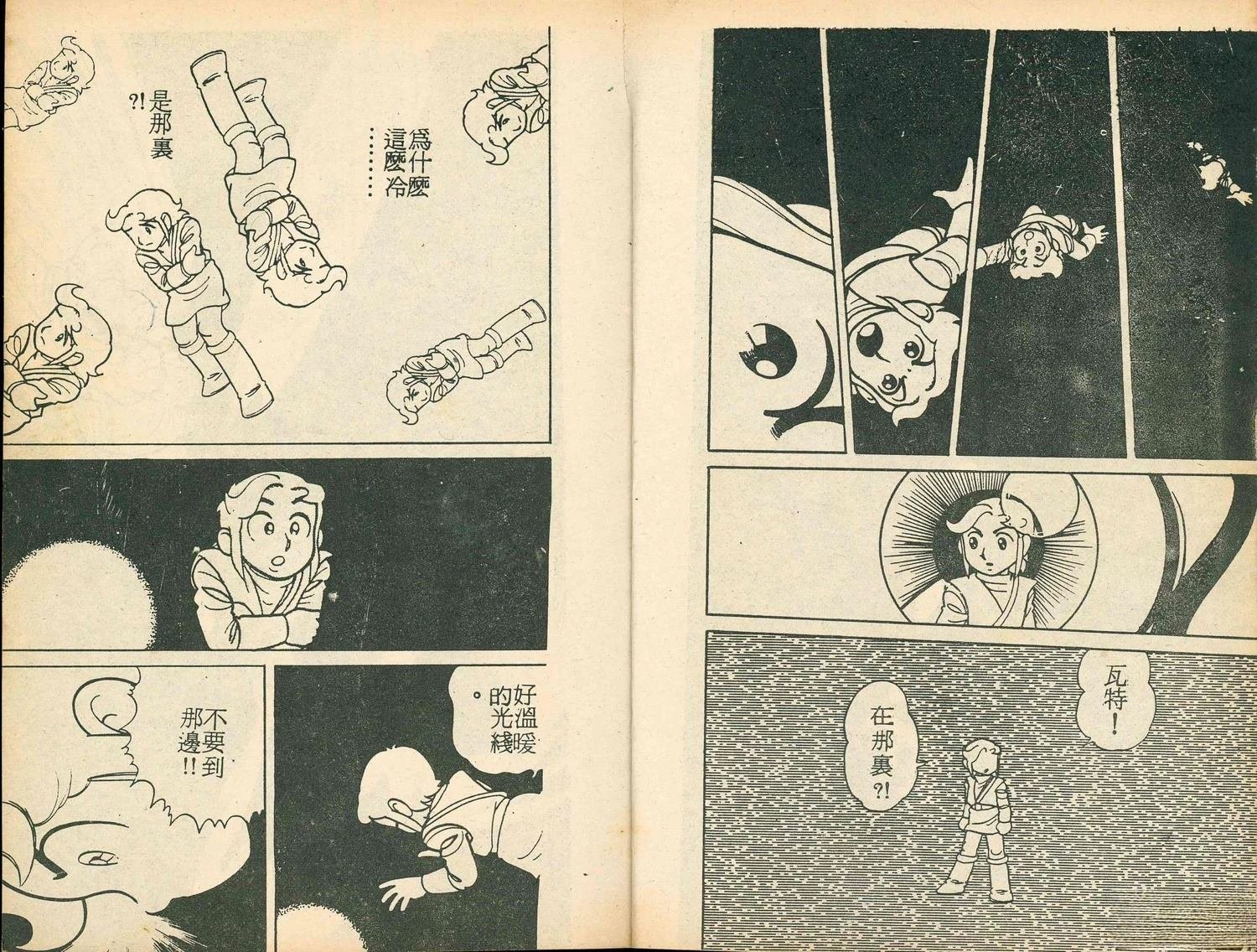 第2卷